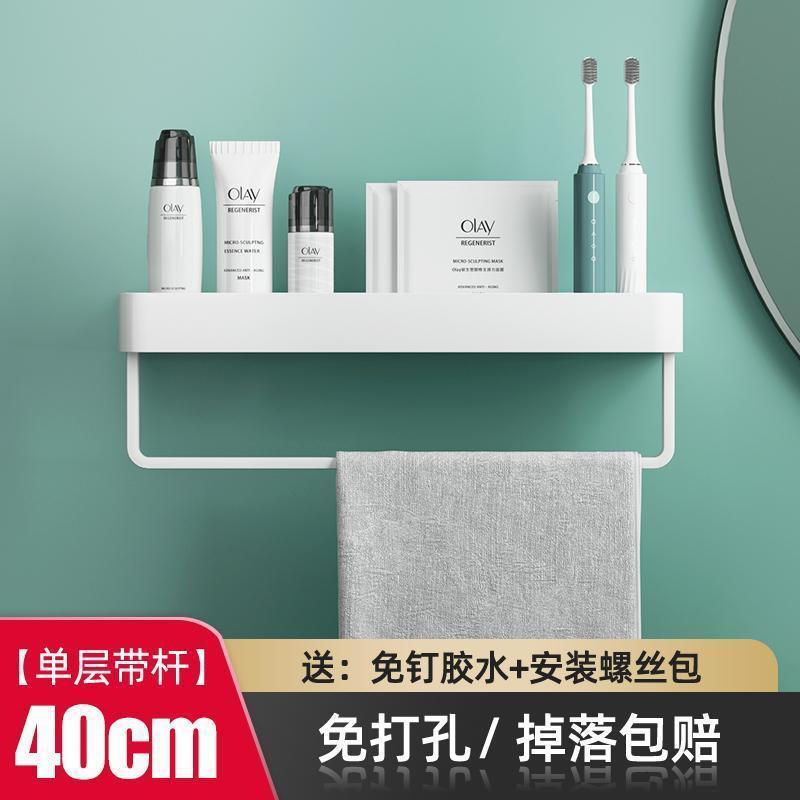 Bathroom storage rack, no punching toilet, bathroom wall towel storage rack, bathroom sink wall-mounted