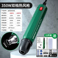 Baolian hot air gun handheld mini hand-made drying gun, non-hot for home heat shrinkable film special mobile phone repair welding gun