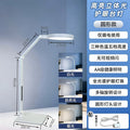 Foldable reading lamp for study - national aa grade voice touch control - kids' desk lamp for homework, writing, and led lighting