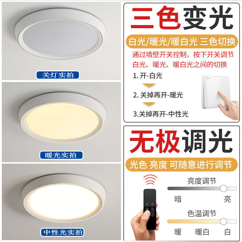 Ceiling bedroom light full spectrum eye protection new lighting led ceiling light modern simple master bedroom room ceiling light
