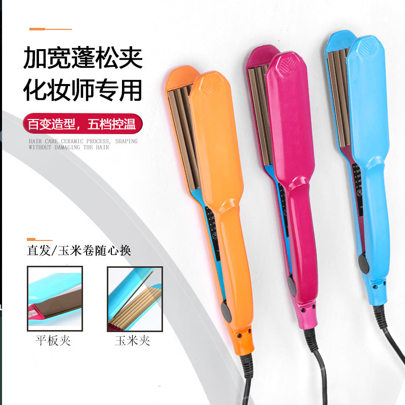 small fluffy straight board clip, roll straight dual-purpose hairstylist corn silk perm splint, men's special electric splint