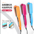 small fluffy straight board clip, roll straight dual-purpose hairstylist corn silk perm splint, men's special electric splint