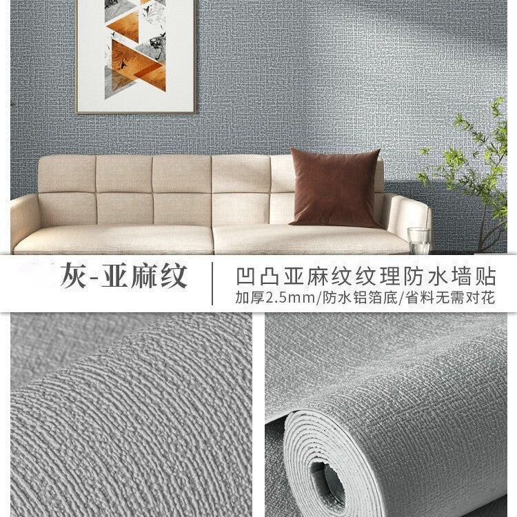 Special wallpaper for gray wall self-adhesive waterproof and moisture-proof cement wall wallpaper 3D three-dimensional wall sticker cloth mildew cover ugly sticker