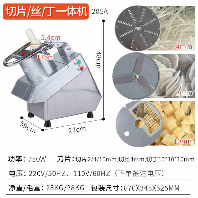 Fully automatic commercial vegetable cutter - multi-functional dicing, slicing, and shredding machine for cafeterias and restaurants. electric vegetable slicer