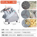 Fully automatic commercial vegetable cutter - multi-functional dicing, slicing, and shredding machine for cafeterias and restaurants. electric vegetable slicer