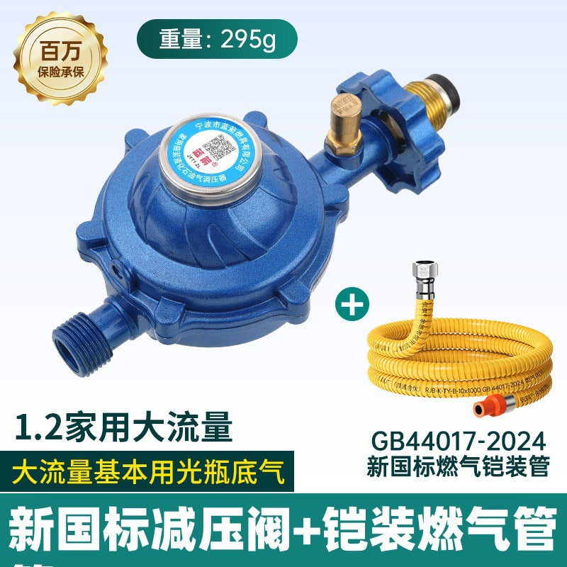 One piece is sent on behalf of the national standard liquefied gas pressure reducing valve, gas explosion-proof self-closing safety valve, and the gas tank automatically closes 1.2L