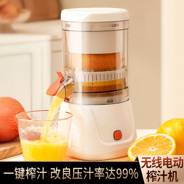 Large diameter orange squeezer Small portable household multi-function juicer Juicer Wireless electric fruit juicer