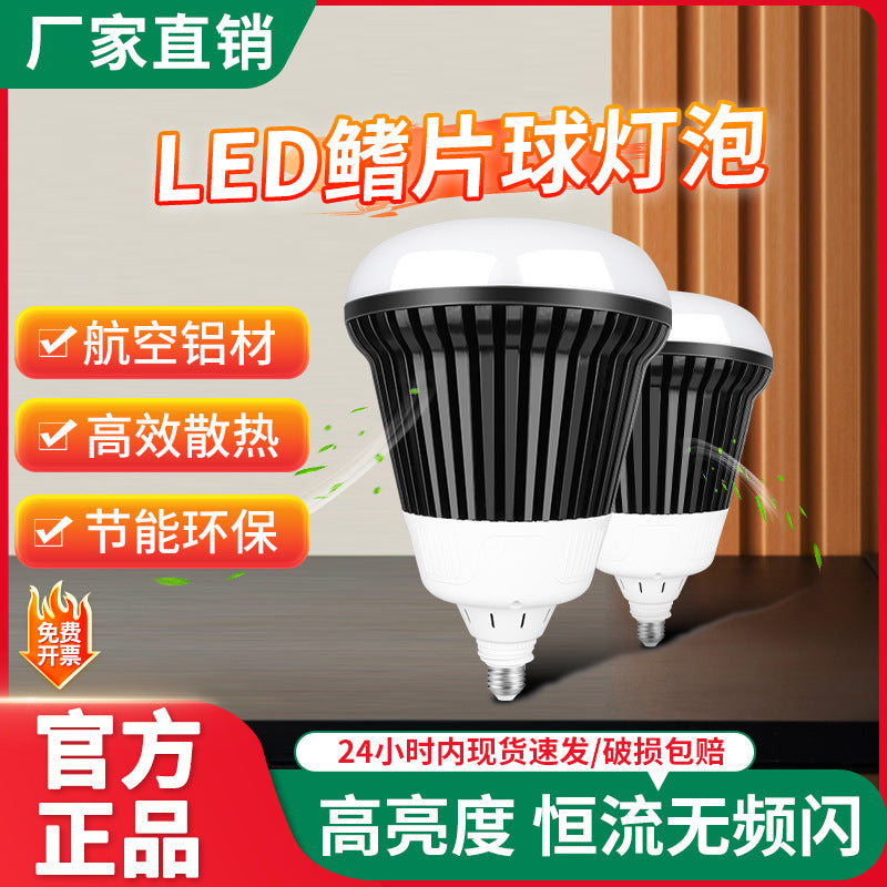 Ant lighting LED super large bulb super bright screw high power plant storage lighting black bulb lamp E27