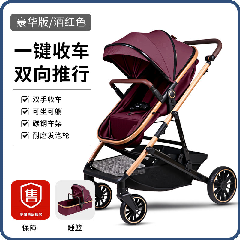 Large baby kids lightweight two-way stroller can sit and lie down large stroller foldable detachable baby four-wheel sightseeing car
