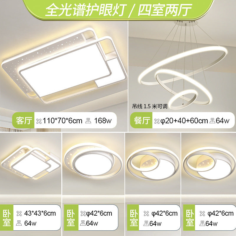 Living room main light cream wind Guangdong Zhongshan lighting factory direct sales modern simple atmosphere ceiling light whole house package