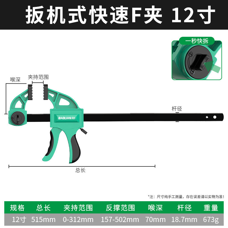Baolian woodworking clamp f clamp fixed fixture clamp strong fast powerful clamp right angle wood board slotter tool