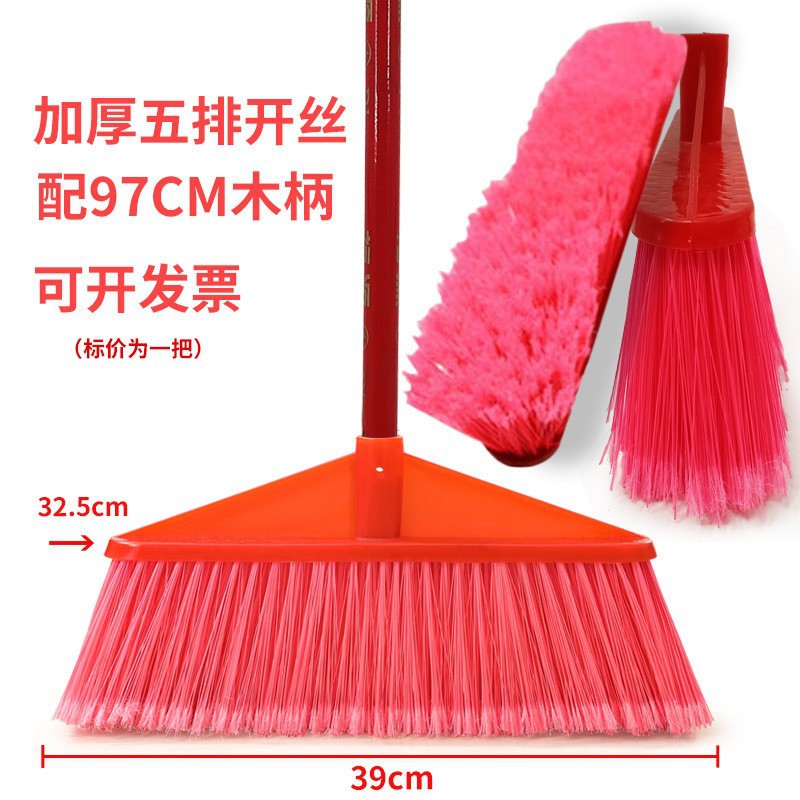 Batch Plastic Broom Wholesale Soft Hair Glue Broom Household Plastic Cleaning Products Broom Sweeping Floor Hard Hair Broom