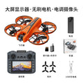 yl05 brushless drone - large screen remote control, hd aerial photography, optical flow positioning, obstacle avoidance, long-endurance remote control aircraft