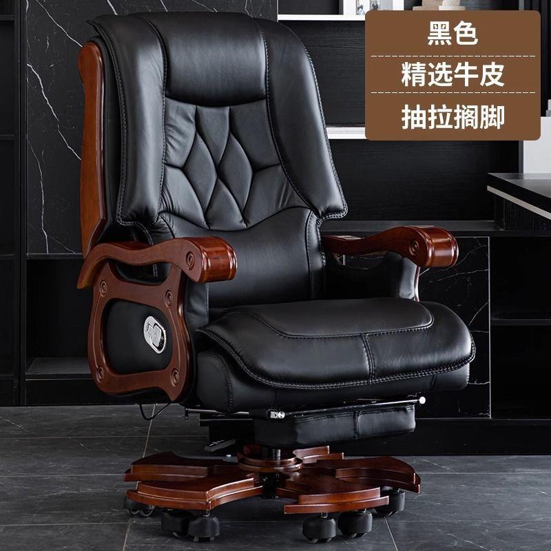 Imperial chair spring cushion computer chair boss chair office luxury genuine leather reclining massage executive chair