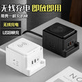 Smart wireless charging usb socket board multifunctional power strip multi-orifice wiring board with long cable multi-position power strip socket