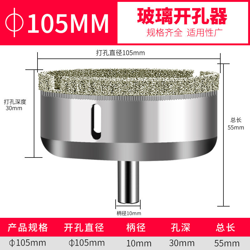 Glass drill bit tile hole opener drilling tile marble turning head drilling round 3_200mm emery drill