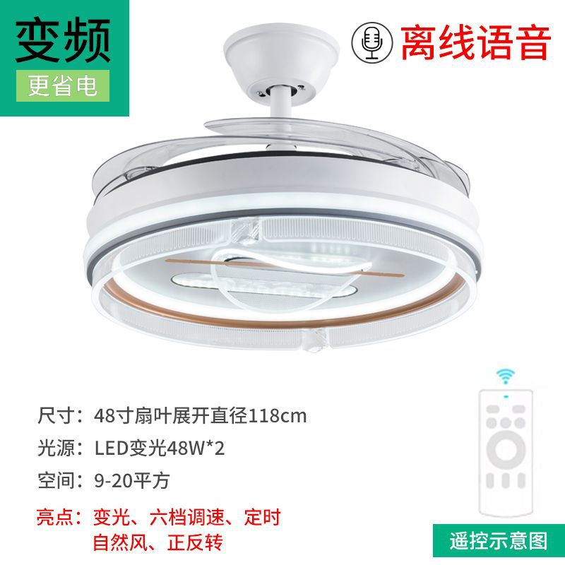 High-end remote control smart fan light restaurant ceiling fan living room bedroom silent light luxury chandelier  new fan light