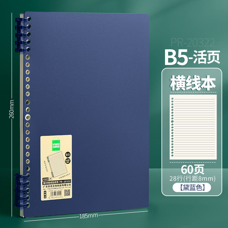 Huajie loose-leaf notebook Guochao color book a5 diary b5 notebook meeting record book horizontal line box