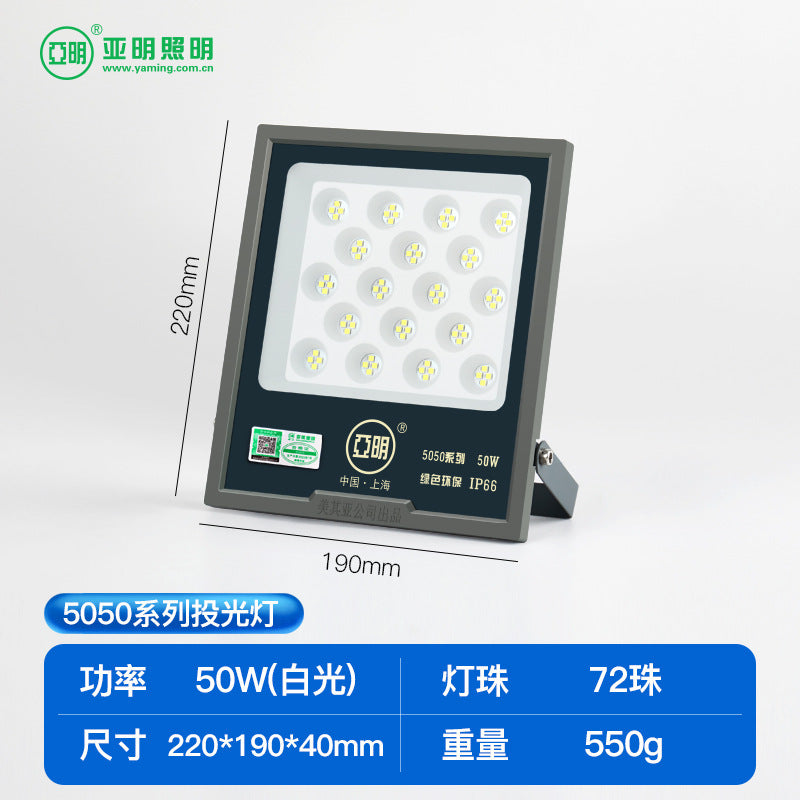Yaming led floodlight spotlight outdoor courtyard strong light lighting construction site workshop outdoor searchlight