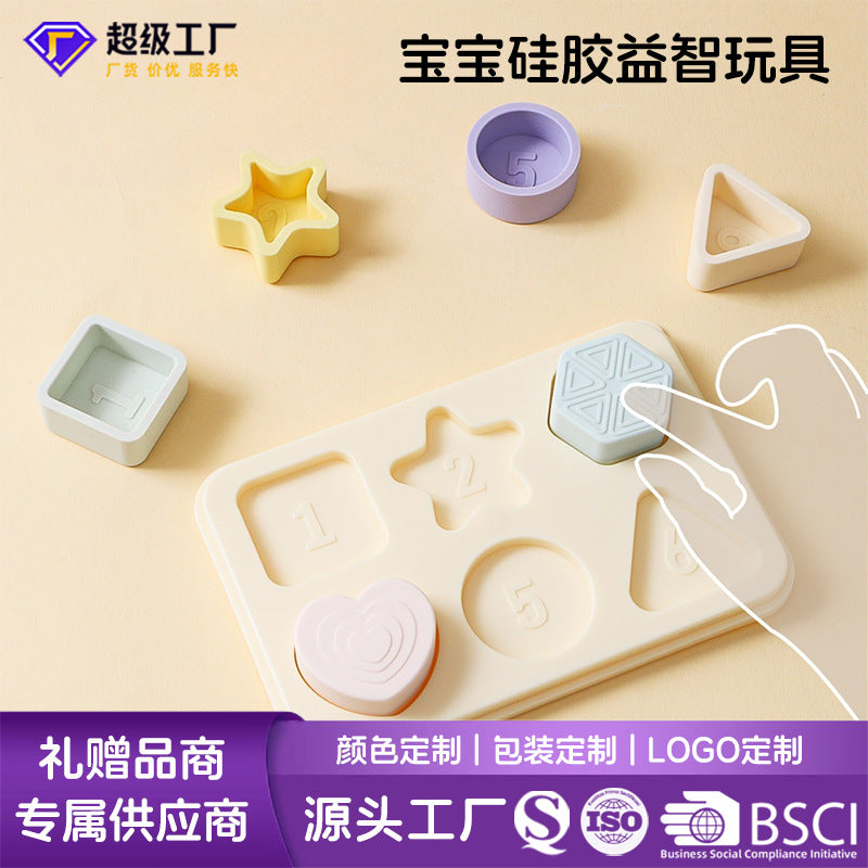 New silicone educational toys for kids: safe, durable, and creative 3d geometric puzzle toys for baby's early learning