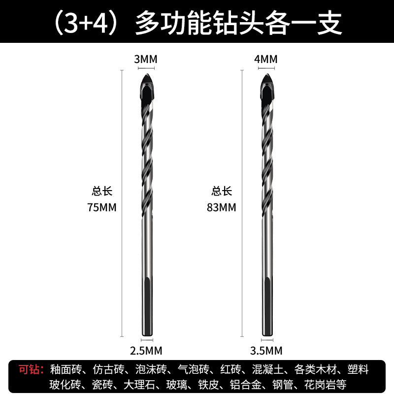 Tile drill bit glass ceramic concrete multi-function cement drill bit alloy punching hand drill triangular drill bit