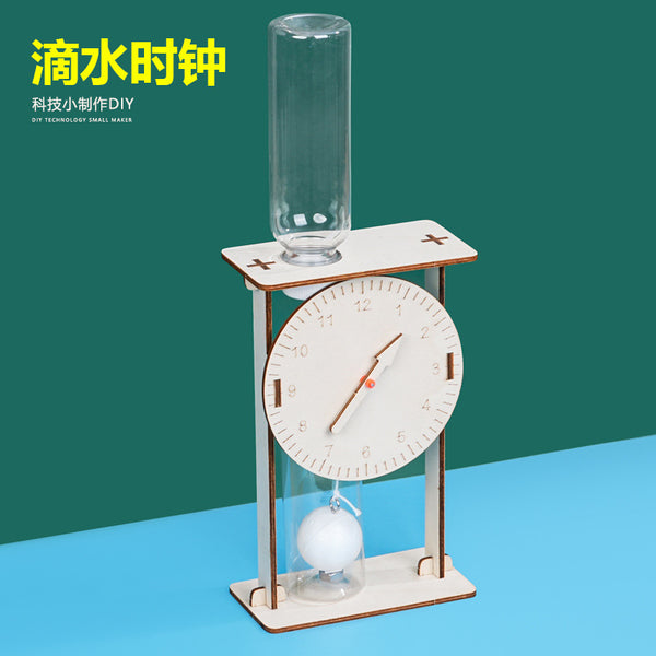 Science and technology small production dripping clock handmade DIY materials children's science experiment primary school students fun science and education equipment