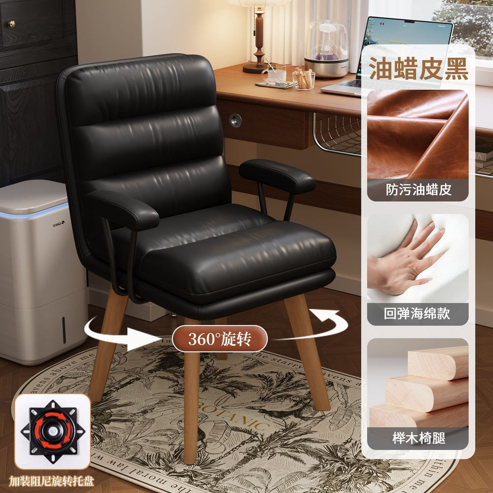 Solid wood computer chair - swivel, backrest, makeup stool, office sofa seat, ergonomic desk chair for women's bedroom