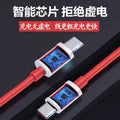 12a data cable compatible with oneplus full series, oneplus ace 2 pro data cable, 150w supervooc charging cable