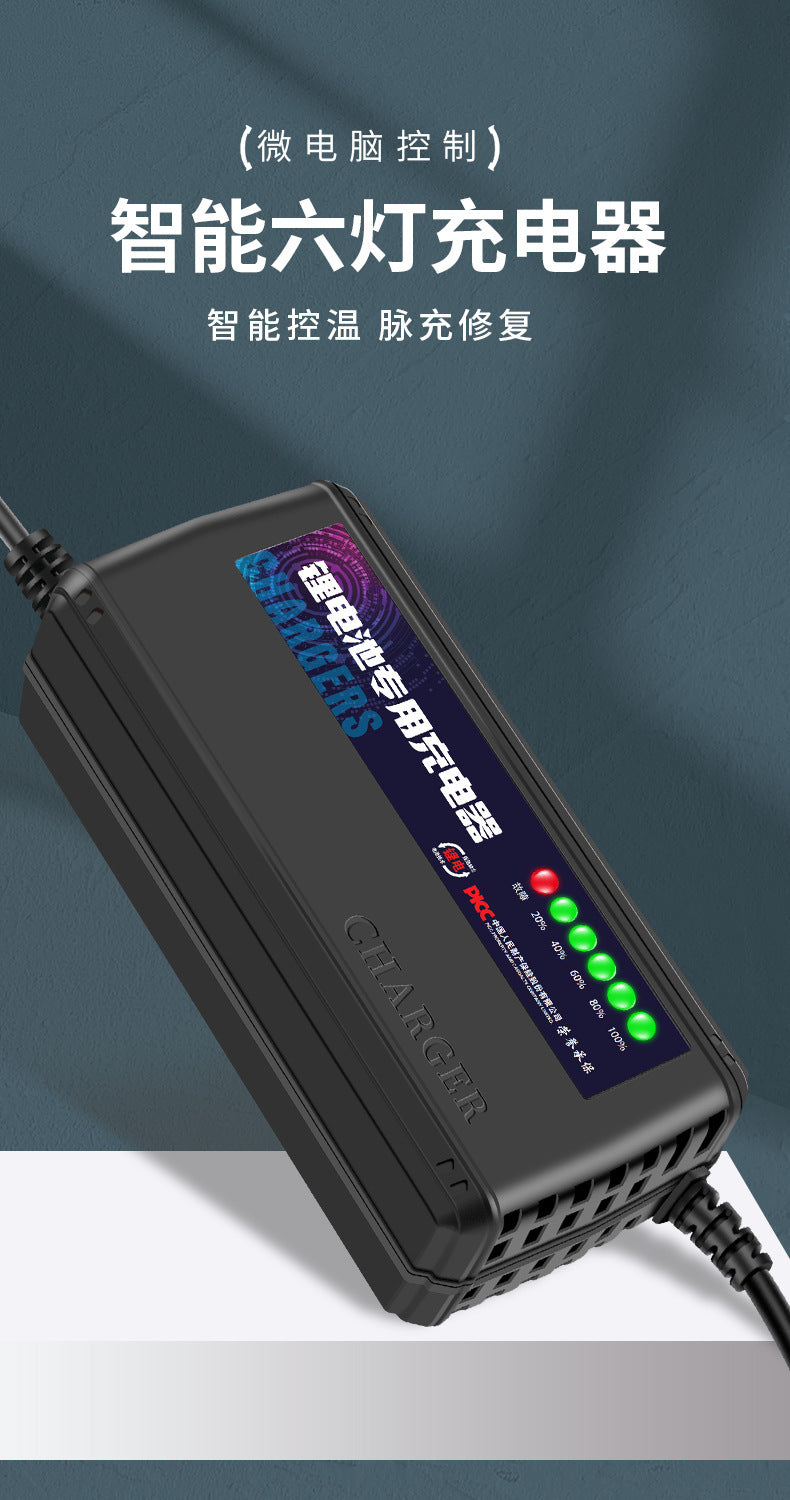 intelligent pulse battery charger 48v60v72v80v96 automatic power-off lead-acid battery car charger