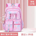 Internal and external single primary school student schoolbag spine protection 1-6 grade college student refrigerator door backpack breathable back pad to reduce load and breathable