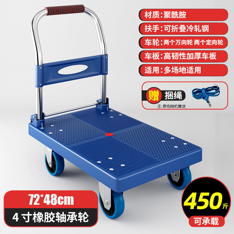 Trolley silent trolley folding hand trolley for home portable four-wheel transporter trailer trailer flatbed truck