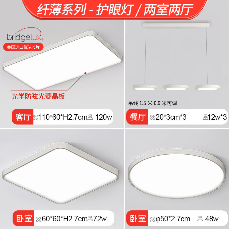 Ceiling lamp advanced sense simple ultra-thin living room lamp eye protection whole house lamp hall main lamp Zhongshan home improvement lighting