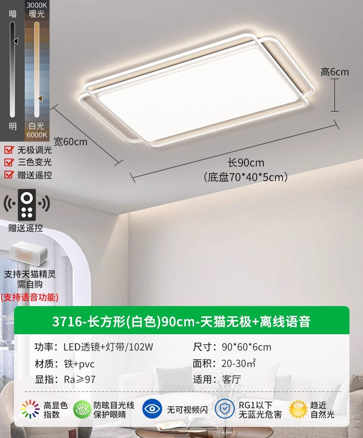 Living Room Light Ceiling Light Modern Simple Atmospheric LED New Minimalist Home Bedroom Lighting 1