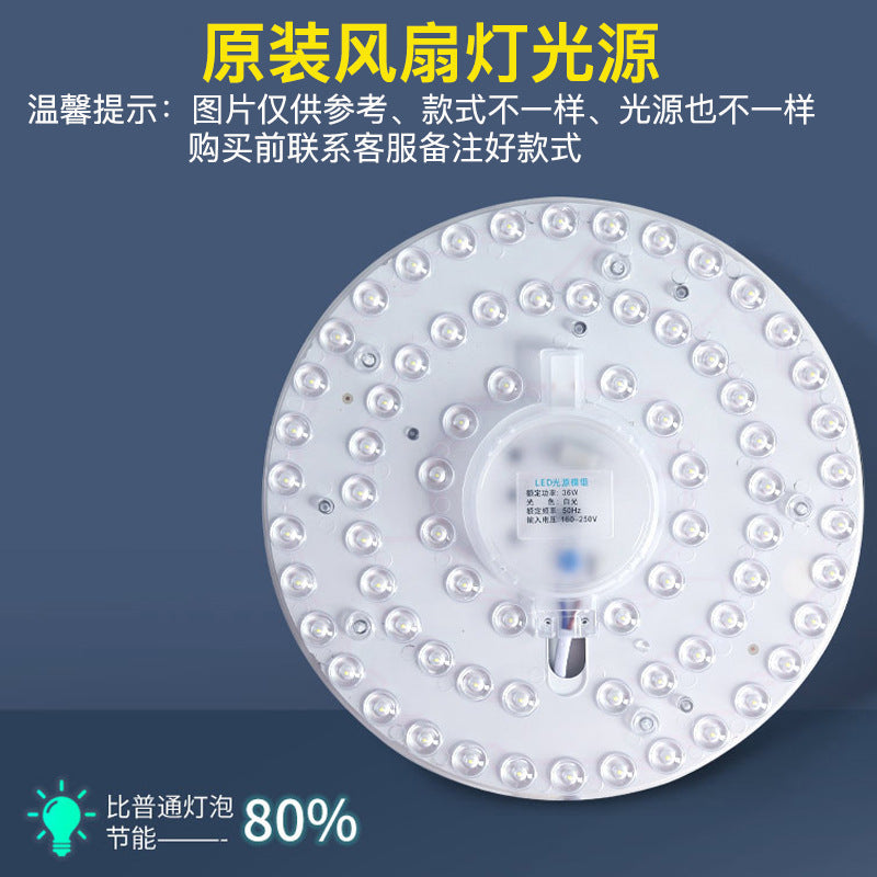 Huangchuang ceiling fan light accessories custom boom/remote control/wall control/dual control/light source lighting accessories need to note the model