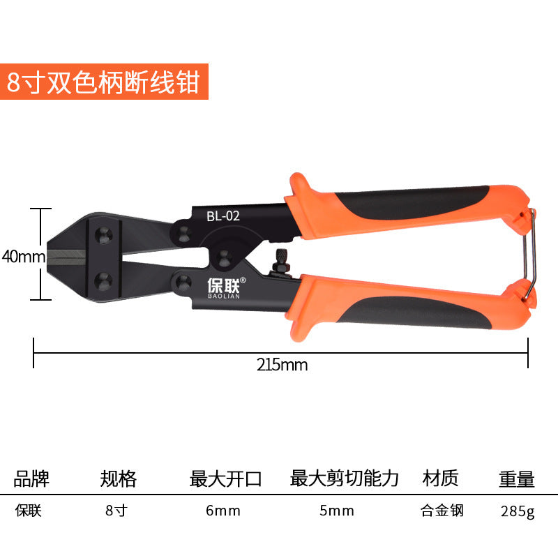 Bolt cutters, scissors, steel wire cutters, multi-functional labor-saving wire cutters, powerful wire cutters, non-hydraulic