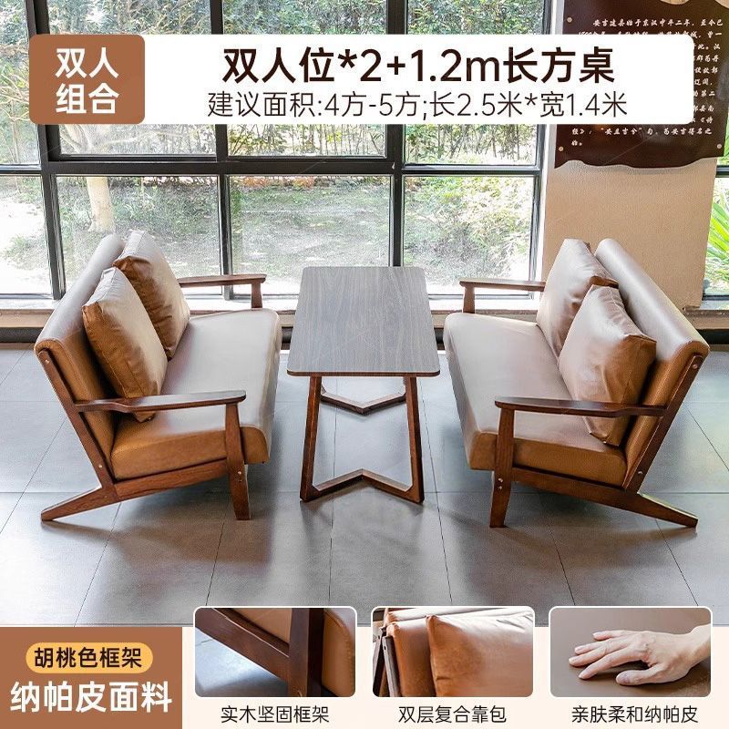 Cafe Dessert Shop Milk Tea Shop Book Bar Table and Chair Combination B & B Restaurant Card Seat Sofa Reception Negotiation Leisure Chair