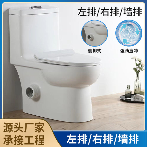 Straight flush side row left and right row household toilet large diameter anti-blocking and deodorant horizontal row wall rear row straight row toilet