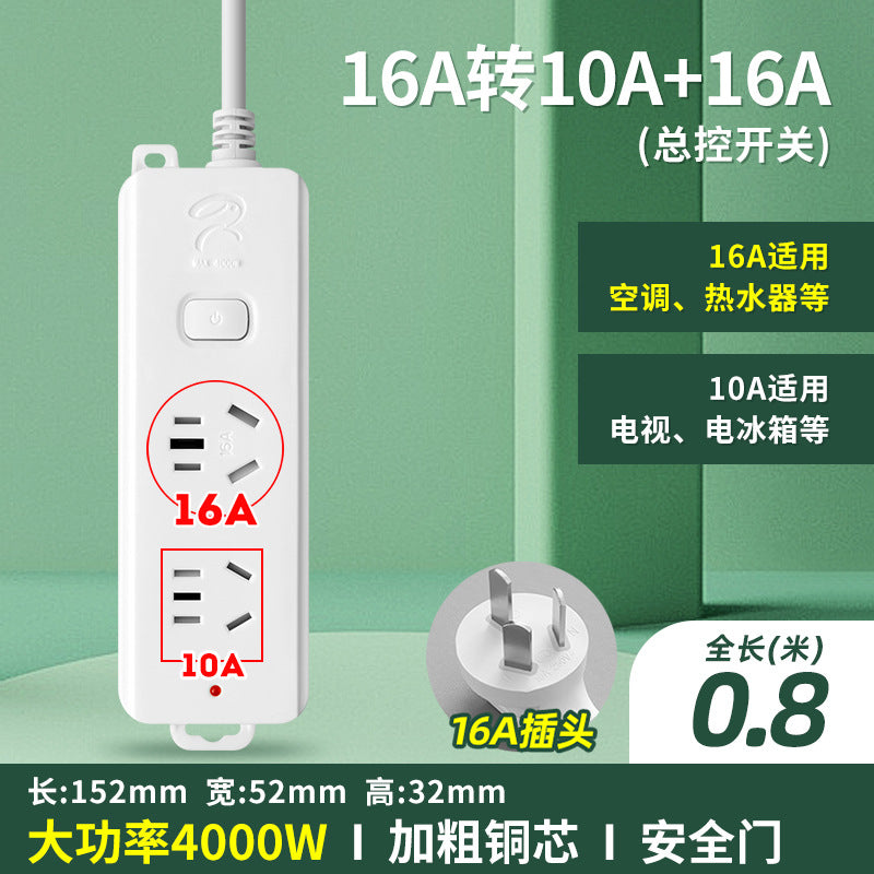 16a high-power 4000w multi-function power strip with socket converter for air conditioners, water heaters, induction cookers, and more