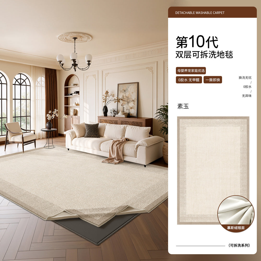 Removable and washable carpet, living room, medieval style bedroom, large area carpet, double layer, machine washable, stain-resistant, soundproof floor mat