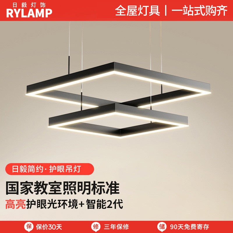 Living room chandelier modern simple atmosphere minimalist 2025 new Nordic lighting package square living room main light