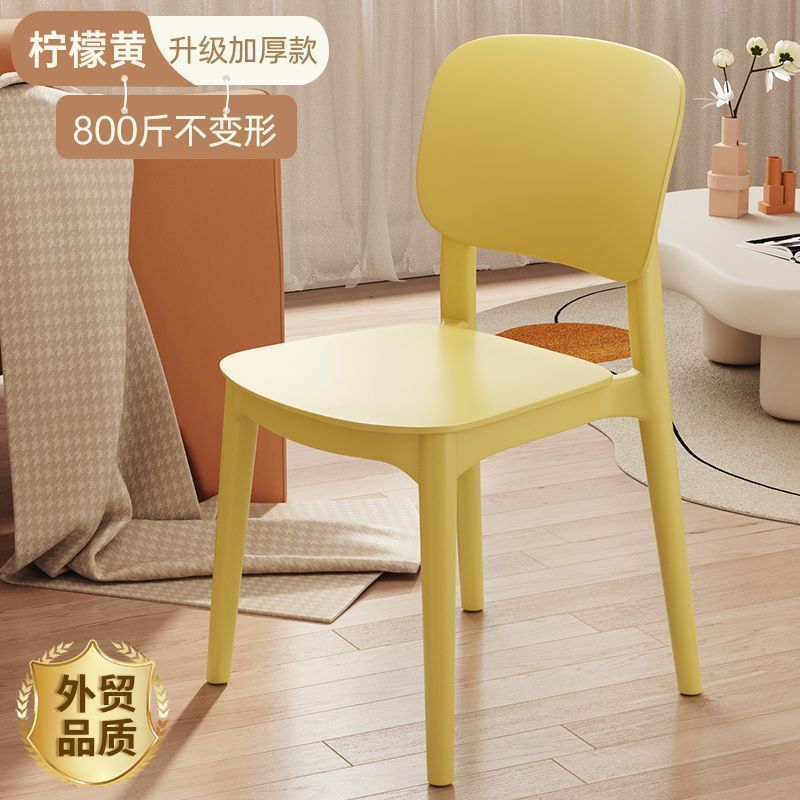 Thickened plastic dining chair modern casual backrest stool for home scandinavian dining table chair long sitting comfortable backrest small chair