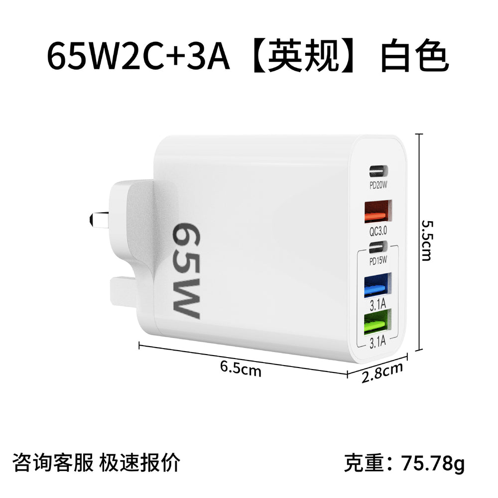 pd65w multi-port charger european, american and british standard 2pd+3usb multi-port charging head suitable for apple charging head