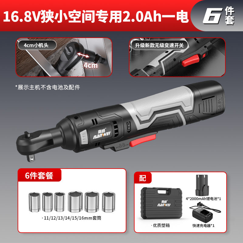 Nanwei power tools electric ratchet wrench truss electric wrench 90 degree right angle wrench stage wedding setup