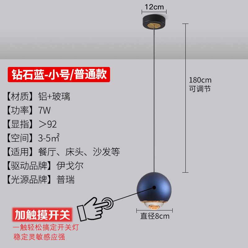 2025 new round ball bedroom bedside chandelier modern simple light luxury lifting adjustment bar small chandelier