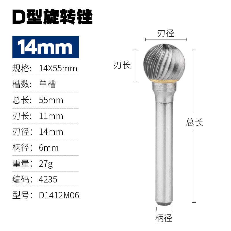 Electric grinding head milling cutter tungsten steel grinding head tungsten steel/carbide rotary file/metal grinding head d-shaped ball head type