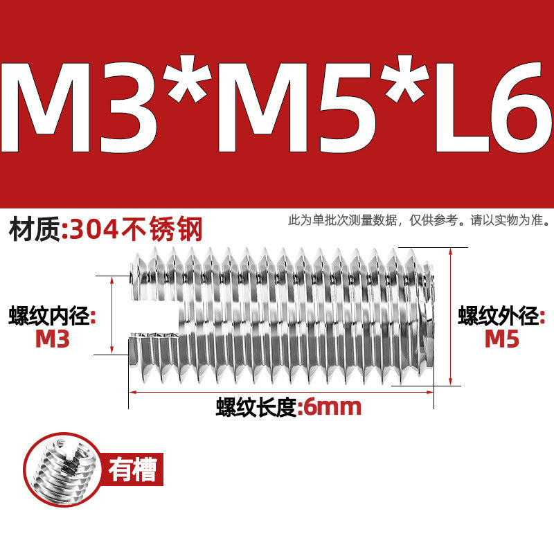 304 stainless steel inner and outer tooth nuts, thread conversion variable diameter braces, thread sheath, one-word slotted screw nuts