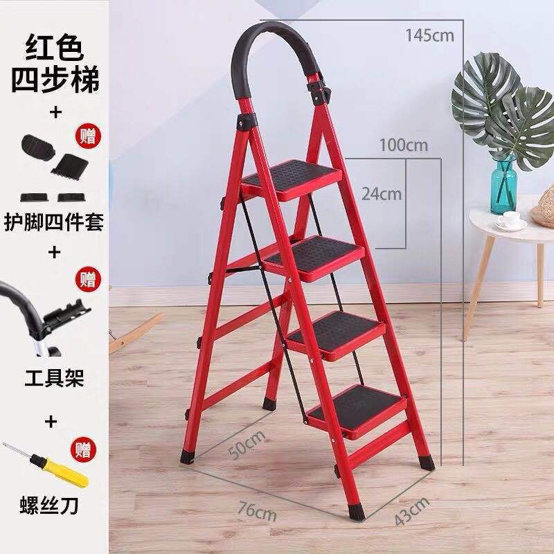 Mobile a-frame ladder, telescoping ladder, four-step/five-step ladder, indoor ladder, household folding ladder, heavy-duty carbon steel