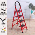 Mobile a-frame ladder, telescoping ladder, four-step/five-step ladder, indoor ladder, household folding ladder, heavy-duty carbon steel