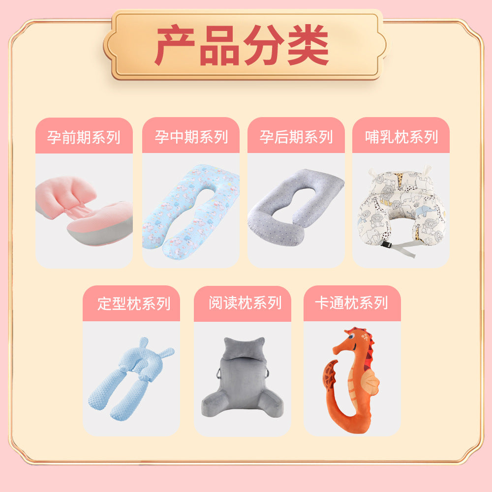 Customized slope pillow baby pillow pregnancy pillow lumbar support side sleeper pillow breathable removable washable cross-border hot seller