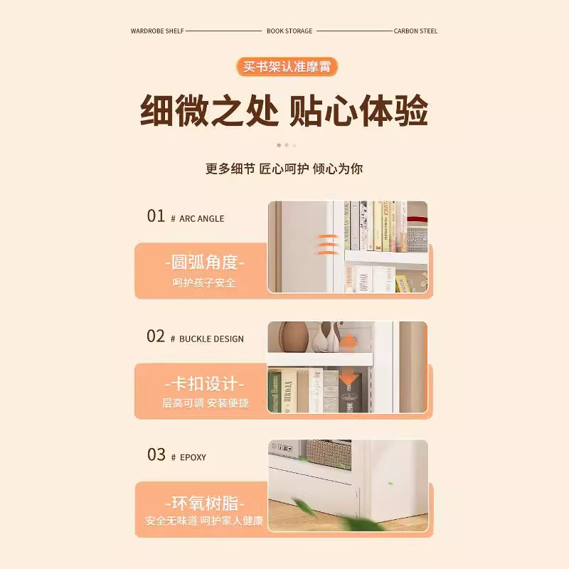 Home library steel bookshelf floor-standing storage rack children's bookcase picture book rack living room casual iron storage rack
